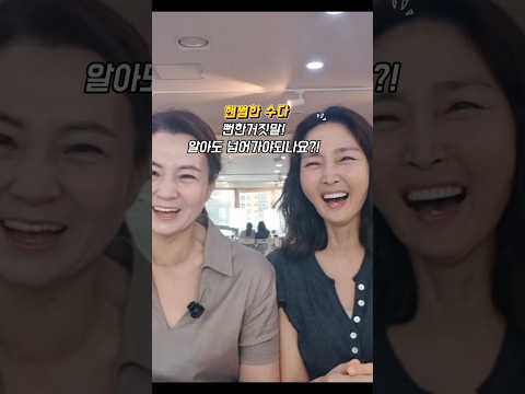 “나 지금 출발했어!” 아직 집이잖아🤣 일상 속 뻔한 거짓말 BEST 5#모델뷰티